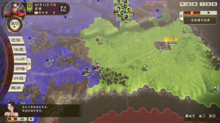 三国志14 三国志14 带领水友征战三国 2020-05-20 19点场