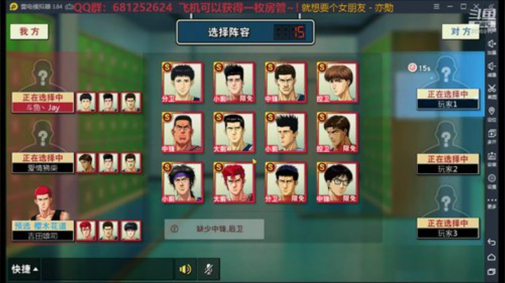 单身狗还不赶快来我这嘛~！ 2020-05-20 22点场
