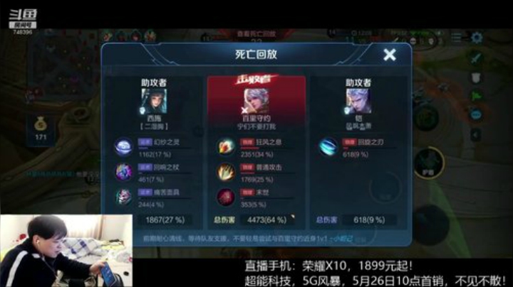 ace017发布了一个斗鱼视频2020-05-21