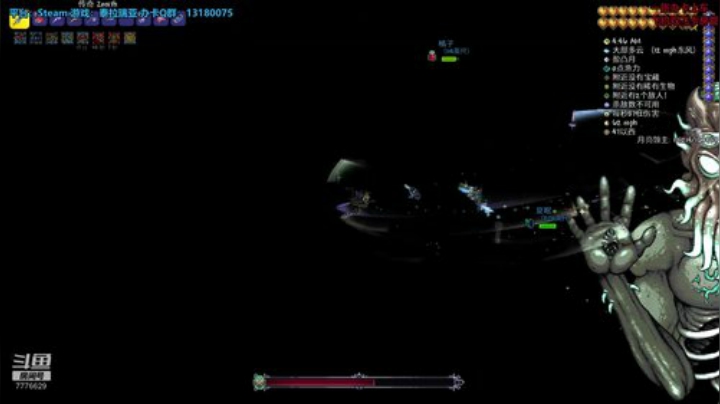 162天 泰拉瑞亚 大师 收集开始！ 2020-05-20 17点场