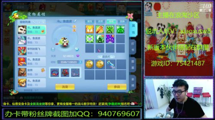520，我想520，我想“盒”你在一起~ 2020-05-20 21点场