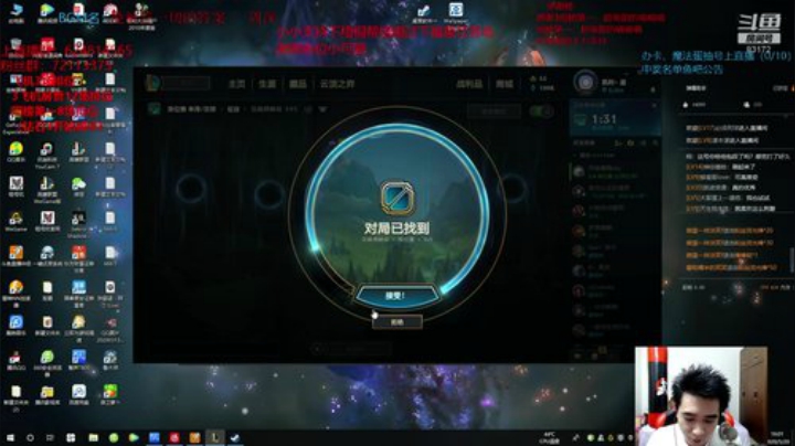 国服第一中单拉克丝梧桐：单杀成瘾 2020-05-20 15点场