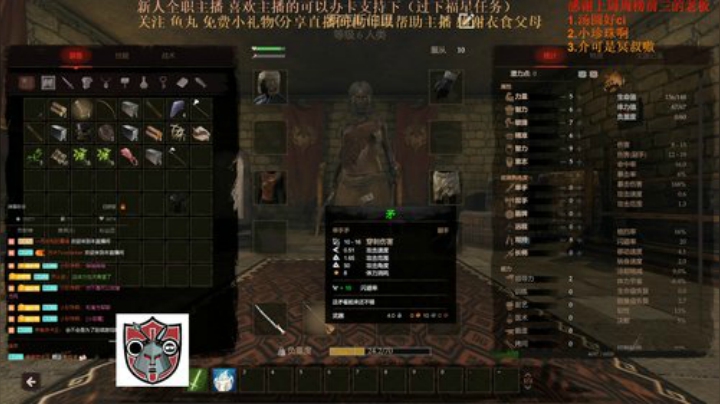 七武海.黑荆棘冠军模式开启 2020-05-20 21点场