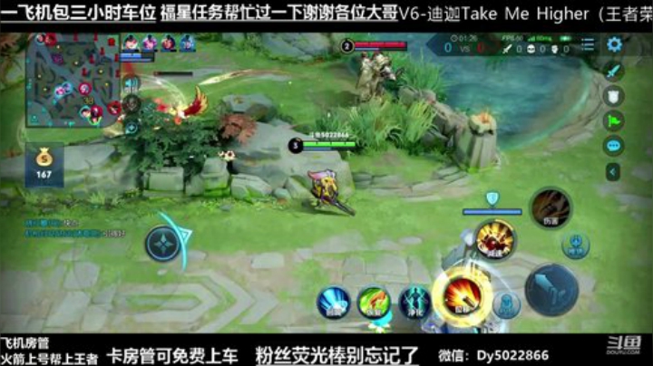 QQ区免费带粉有没有需要上车的啊 2020-05-20 20点场