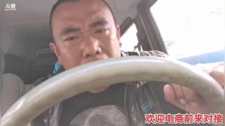 我在斗鱼看主播小黑亮亮直播户外