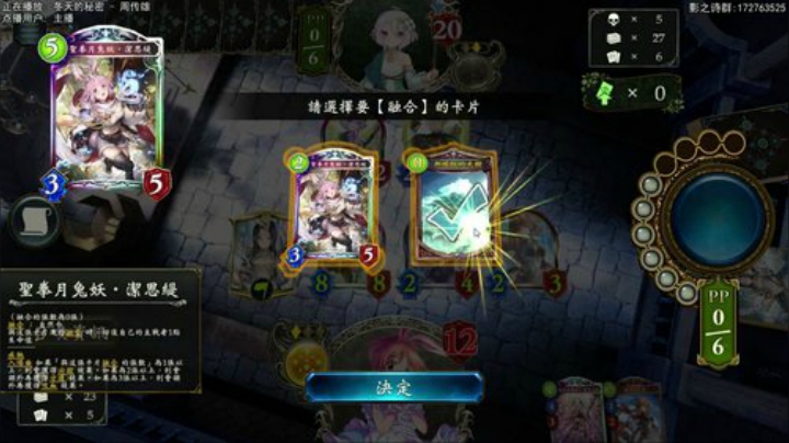 练习生. 白给王.烟花与楼梯. 2020-05-20 19点场