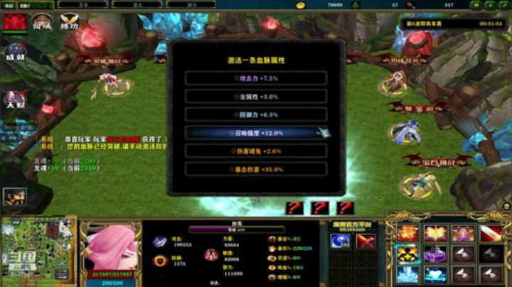 《RPG》菜的扣脚。 2020-05-17 17点场