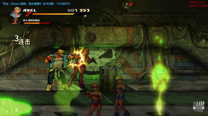 161天 风一样的男子，火一样的热情！ 2020-05-19 10点场