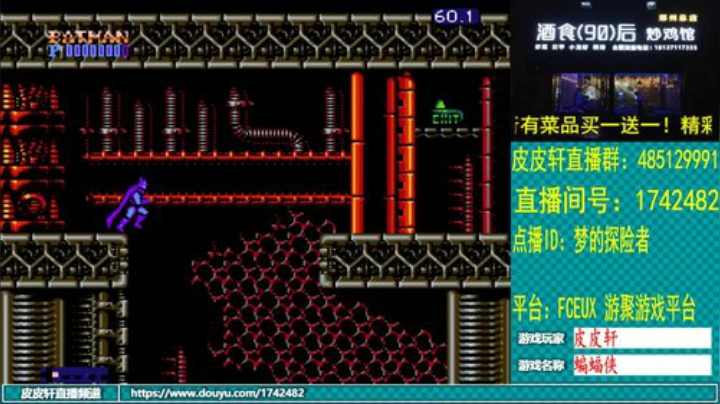 皮皮轩：大家520快乐！ 2020-05-21 01点场