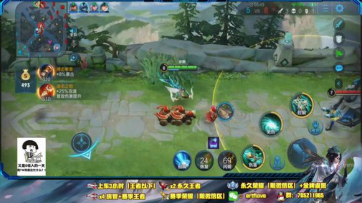 国服虞姬 极其残忍！！ 2020-05-20 16点场