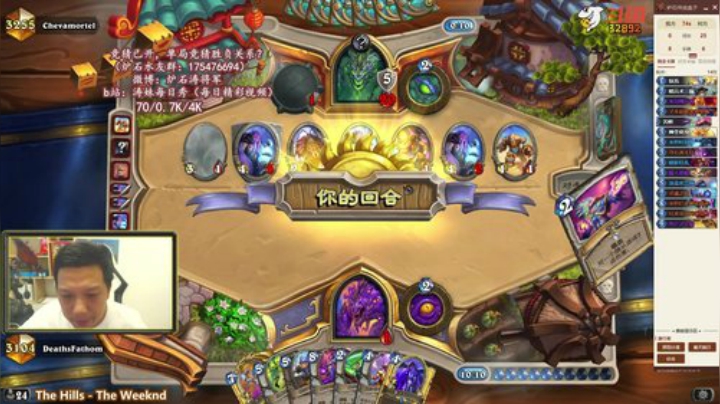 RPGseven发布了一个斗鱼视频2020-05-21