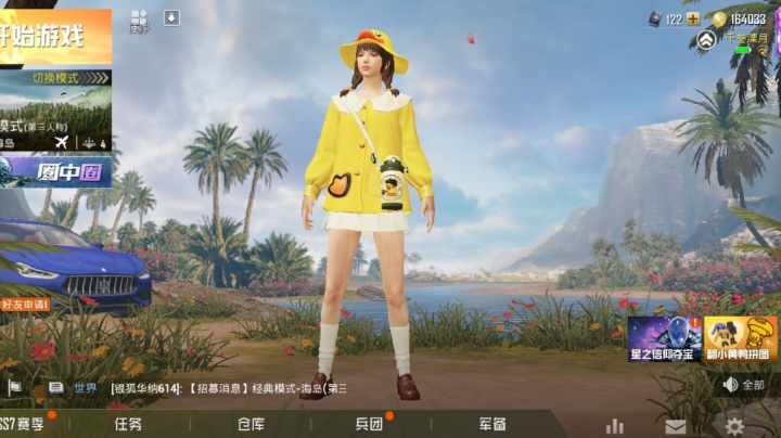 陪聊娱乐的神秘直播间