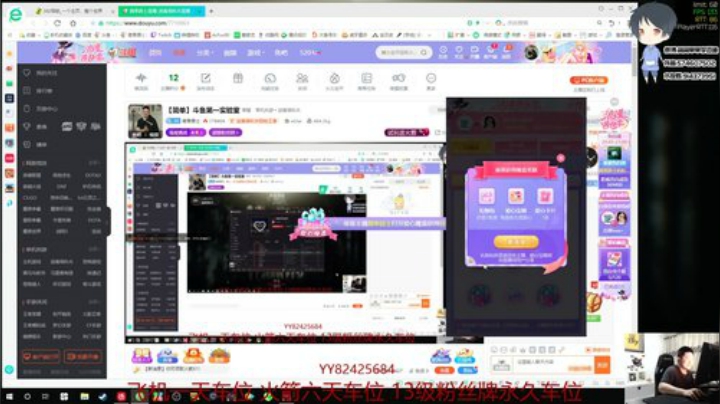 【简单】斗鱼第一实验室 2020-05-20 20点场