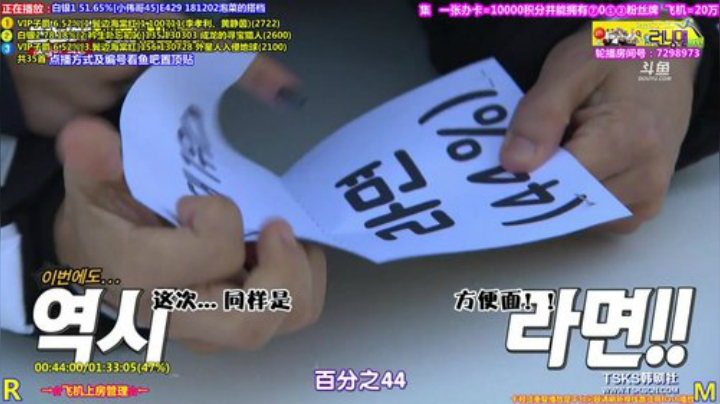 我在斗鱼看刘少丶7012直播一起看