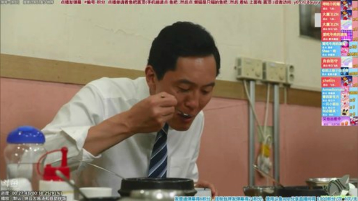 我在斗鱼看懒猫是只喵直播一起看
