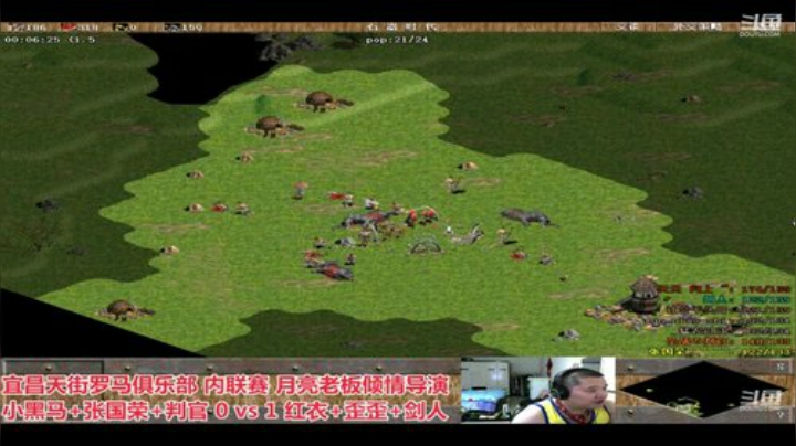 中国 中老年罗马乐园 2020-05-20 00点场