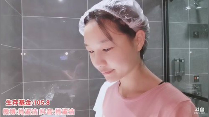肖淑洁生命中的光和盐发布了一个斗鱼视频2020-05-21