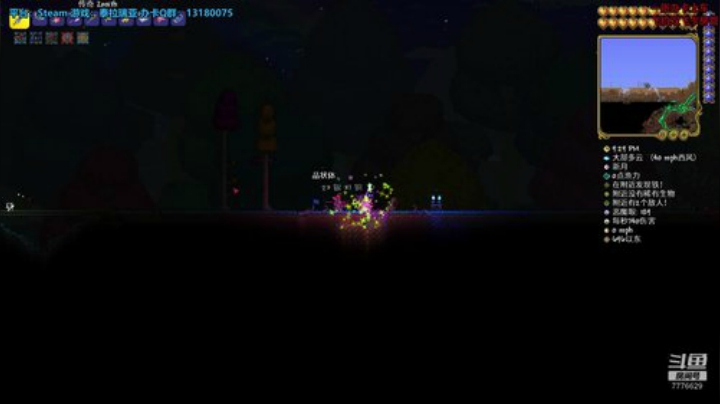 162天 泰拉瑞亚 大师 收集开始！ 2020-05-21 01点场