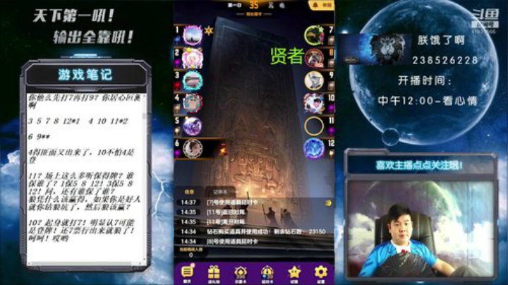 国服第一被针对大师！ 2020-05-21 14点场