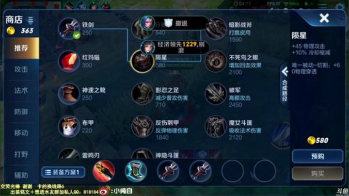 飞2般的感觉发布了一个斗鱼视频2020-05-21