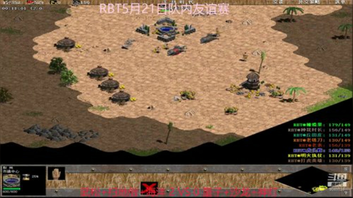 用户7095769578的直播间 2020-05-22 00点场