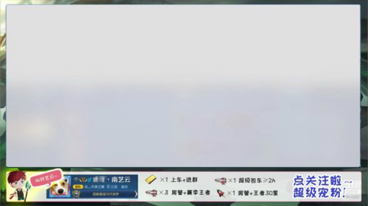 三国服丶超温柔带粉冲国服狂铁 2020-05-17 03点场