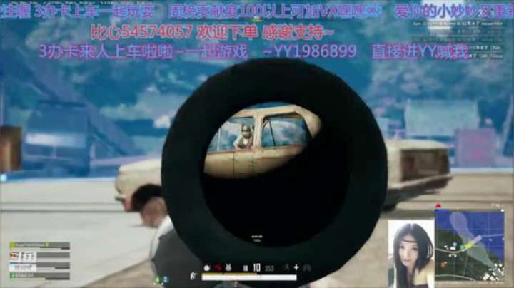 空战女神妙妙：排位开始~至尊小VSS登场 2020-05-22 01点场