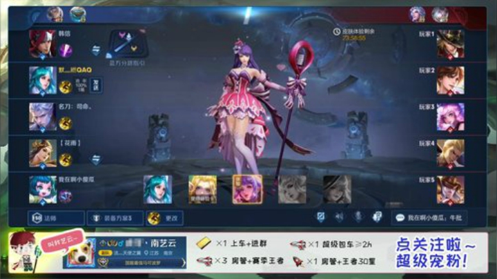 三国服丶超温柔带粉冲国服狂铁 2020-05-14 22点场