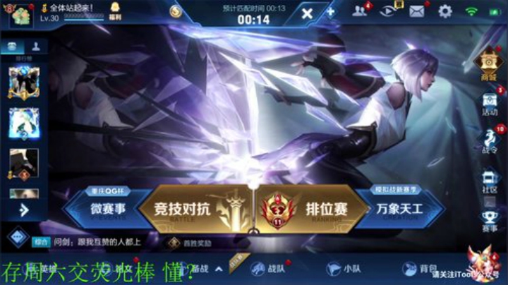 铁血丶苟且君发布了一个斗鱼视频2020-05-22