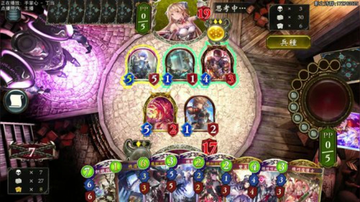 变与不变。 2020-05-21 23点场