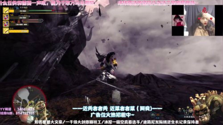 秃老师：带萌新！练见切 2020-05-15 21点场