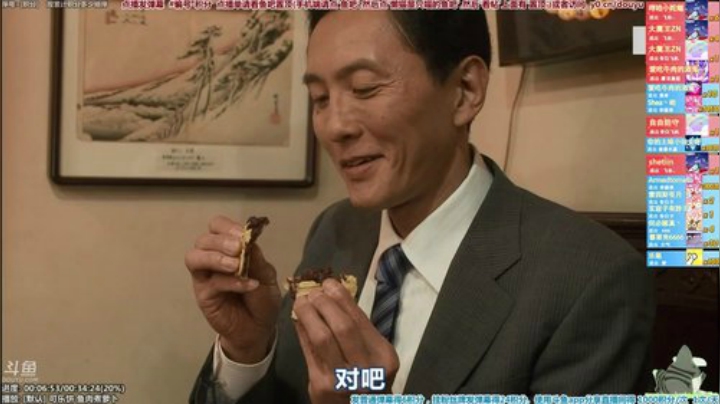 我在斗鱼看懒猫是只喵直播一起看