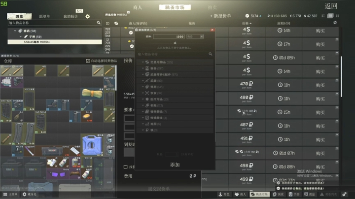 莫辛人的快乐你不懂！ 2020-05-22 14点场