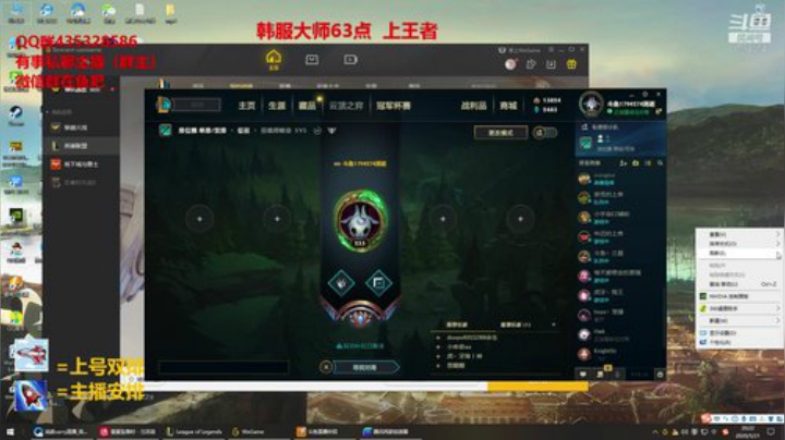 三万把狮子狗 冲击韩服王者！！！ 2020-05-21 19点场