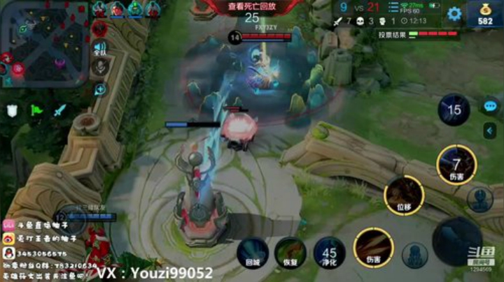 注意细节！射手 2020-05-16 12点场