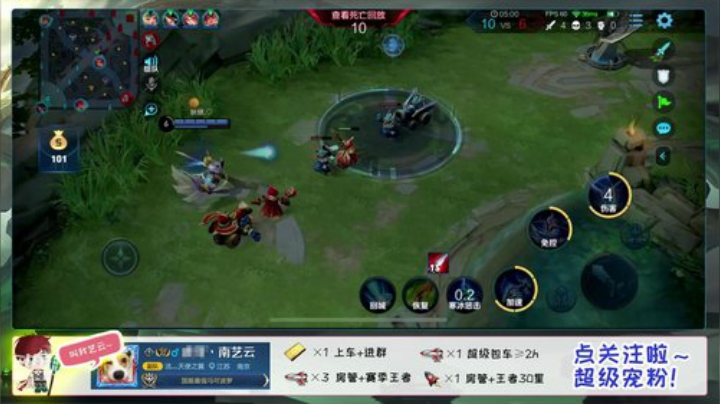 三国服丶超温柔带粉冲国服狂铁 2020-05-16 21点场