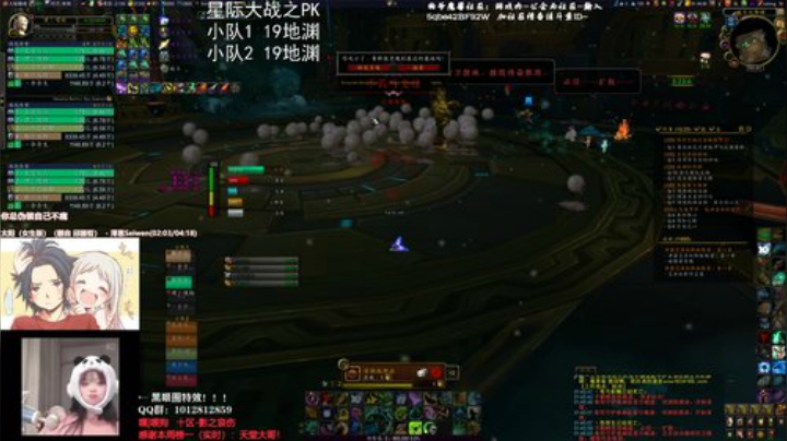 狗爷 - 黑屏请右键切换flash 2020-05-18 01点场