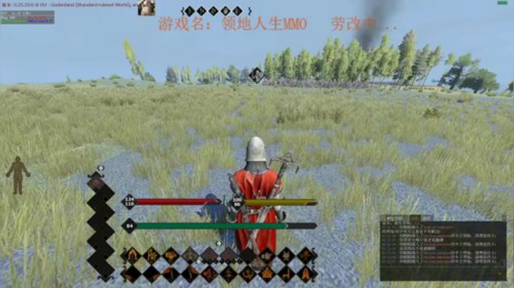 雨天：领地人生白给教学。 2020-05-21 23点场