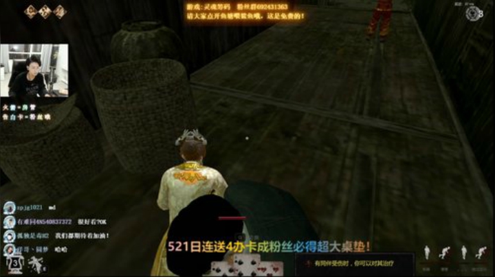 【芒果】国产游戏-双鱼玉佩 2020-05-21 20点场