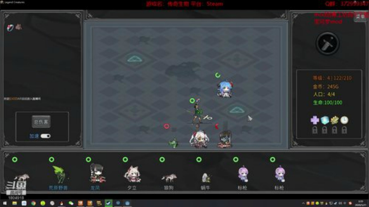 传奇生物：MOD作者迫害者~ 2020-05-21 02点场