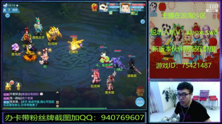 520，我想520，我想“盒”你在一起~ 2020-05-21 21点场