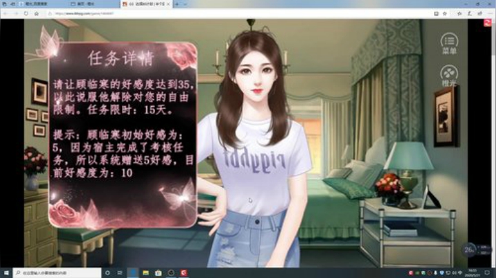 游戏世界的游戏人生 2020-05-21 16点场
