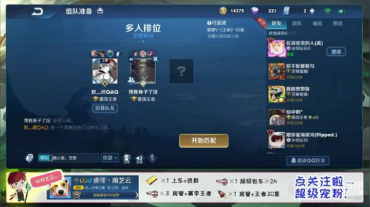 三国服丶超温柔带粉冲国服狂铁 2020-05-18 00点场