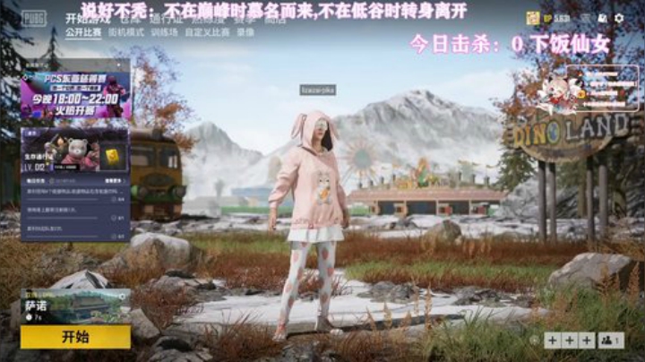 各位神仙帮忙过过一星吧QAQ 2020-05-17 21点场