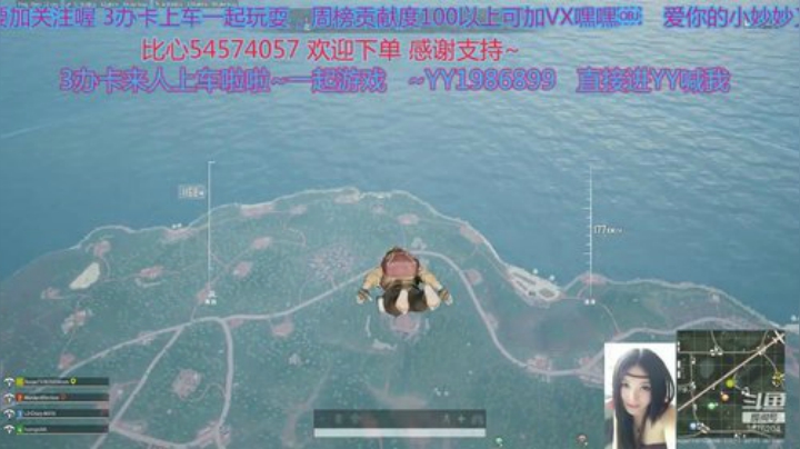 空战女神妙妙：排位开始~至尊小VSS登场 2020-05-22 00点场
