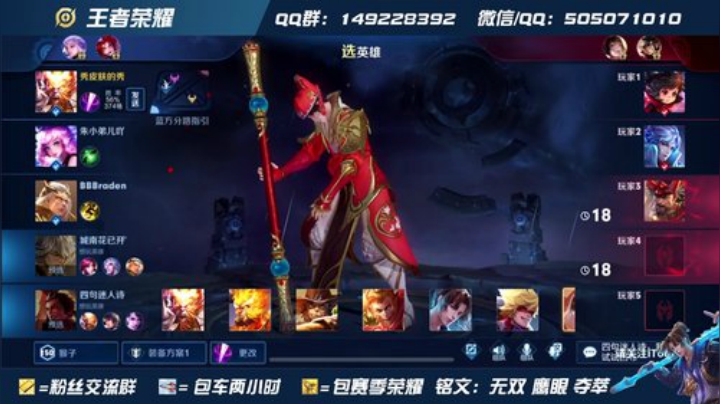 国服在榜猴子  带粉啦！！！ 2020-05-20 11点场