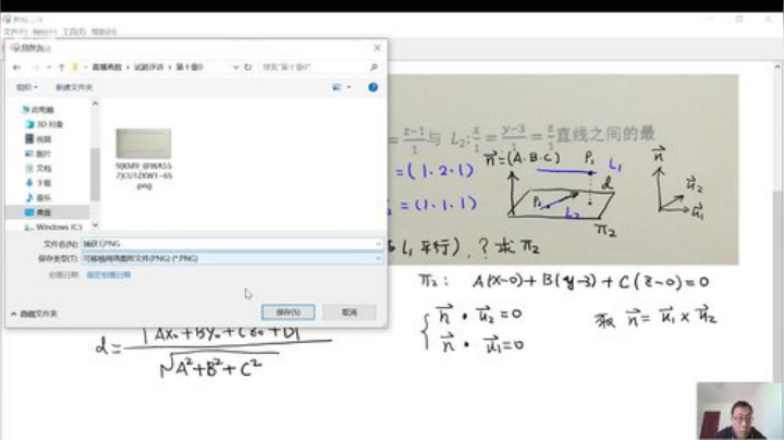 欢迎交流数学 2020-05-19 09点场