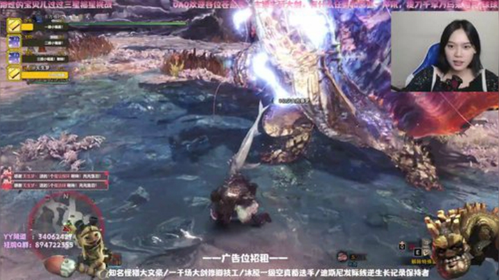 秃仙仙：看仙女屠龙 2020-05-13 18点场