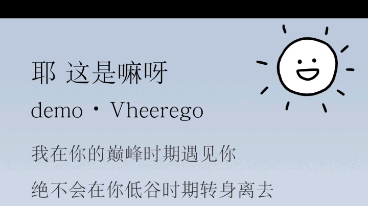一個黑鸦OvO发布了一个斗鱼视频2020-05-22