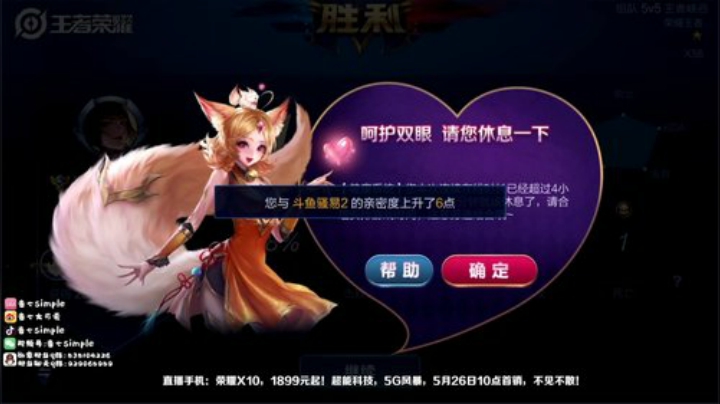 14点和骚易，佳悦冲百星连胜！欢迎狙击 2020-05-22 17点场